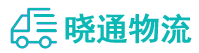 长沙到新民市物流公司
